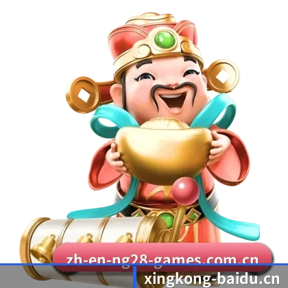 数字体育布局 - 星空体育正式创立,取得多项国际数字体育数据合规服务资质,全面开启专业体育资讯服务新篇章。(XK SPORTS)